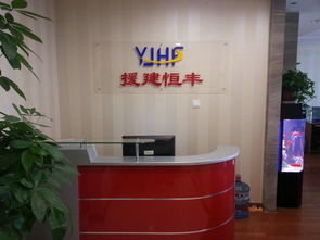 恒豐企業(yè)管理咨詢資質代辦服務價格解析