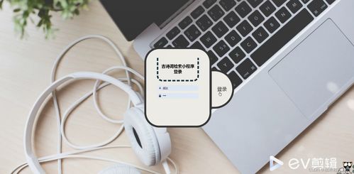 古詩詞檢索小程序的設計與實現——基于Spring Boot與微信小程序的畢業設計開題報告