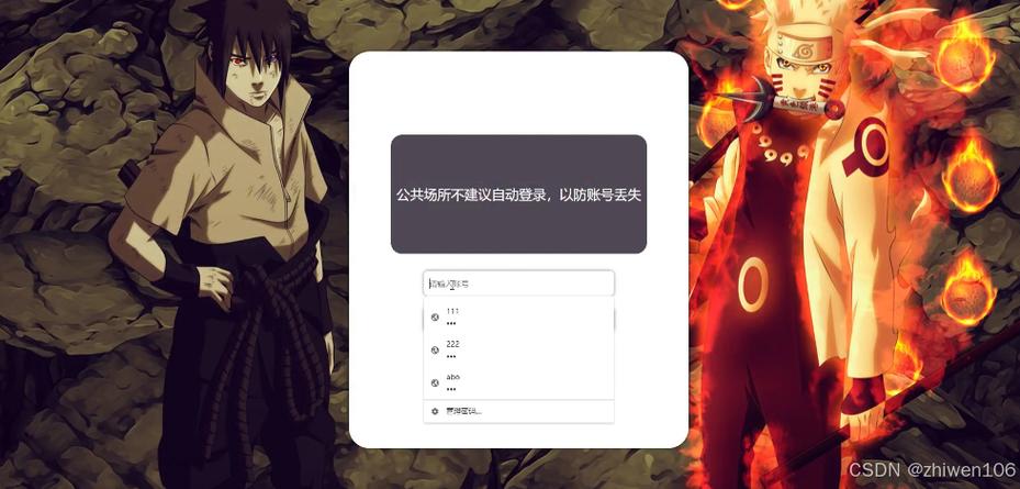 基于nodejs+vue動漫論壇[程序+論文+開題] 計算機畢業設計